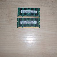 9.Ram за лаптоп DDR2 533 MHz,PC2-4200,2Gb,Samsung.НОВ.Кит 2 Броя, снимка 1 - RAM памет - 37688843