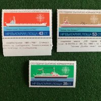 Пощенски марки -България , снимка 7 - Филателия - 32184226