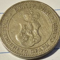 Продавам Царски лот монети от 2 5 10 и 20 стотинки от 1912 г може заедно и по отделно!, снимка 4 - Нумизматика и бонистика - 40171692
