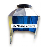 Чадър с тента и клапа - UV 60 + защита Bronze 2.40 m., снимка 1 - Такъми - 44803410