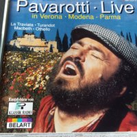 LUCIANO PAVAROTTI, снимка 1 - CD дискове - 31930978