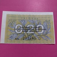 Банкнота Литва-16111, снимка 2 - Нумизматика и бонистика - 30569915