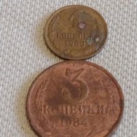 Лот монети 6 броя копейки СССР различни години и номинали 39348, снимка 4 - Нумизматика и бонистика - 44157358