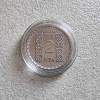 Монета 3 . 2 лева 1966 година. Възпоменателна с образа на Климент Охридски., снимка 3 - Нумизматика и бонистика - 42650137