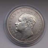 Сребърна монета от 5 лева 1892 година, снимка 7 - Нумизматика и бонистика - 43143214