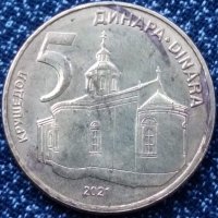 5 динара Сърбия 2021, снимка 2 - Нумизматика и бонистика - 39086083