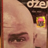 Аудио касети /аудио касета/ Džej Ramadanovski – Vozi, Vozi, снимка 1 - Аудио касети - 40018224