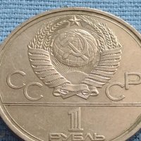 Юбилейна монета 1 рубла 1977г. СССР 22 олимпийски игри Москва 30058, снимка 3 - Нумизматика и бонистика - 42661422