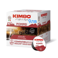 Kimbo Amalfi, кафе капсули съвместими с Dolce Gusto внос от Италия, снимка 2 - Хранителни добавки - 44923900