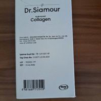 Течен колаген Dr. Siamour , снимка 2 - Хранителни добавки - 44490730