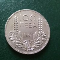 Сребарна монета 100 лв 1937 г 19279 , снимка 6 - Нумизматика и бонистика - 31324367