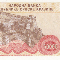 50000 динара 1993, Република Сръбска Крайна, снимка 2 - Нумизматика и бонистика - 36473177