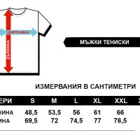 Патриотични тениски България 681 Модели,цветове и размери, снимка 11 - Тениски - 33612133