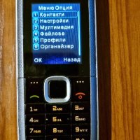Mtel S500 телефон със зарядно, снимка 4 - Други - 36855619