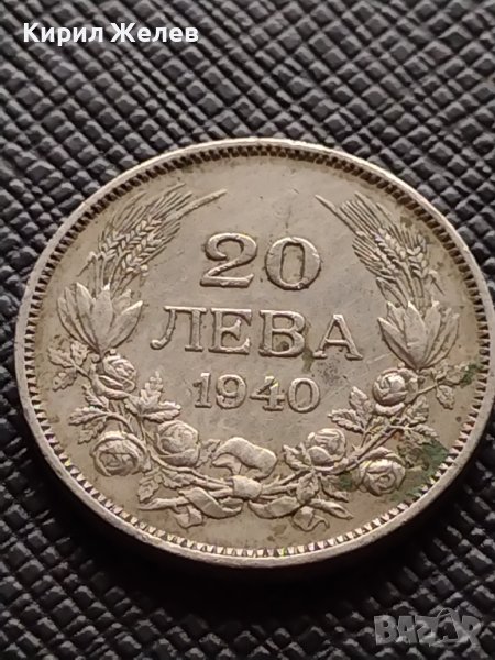Монета 20 лева 1940г. Борис трети Цар на Българите рядка за КОЛЕКЦИЯ 38061, снимка 1