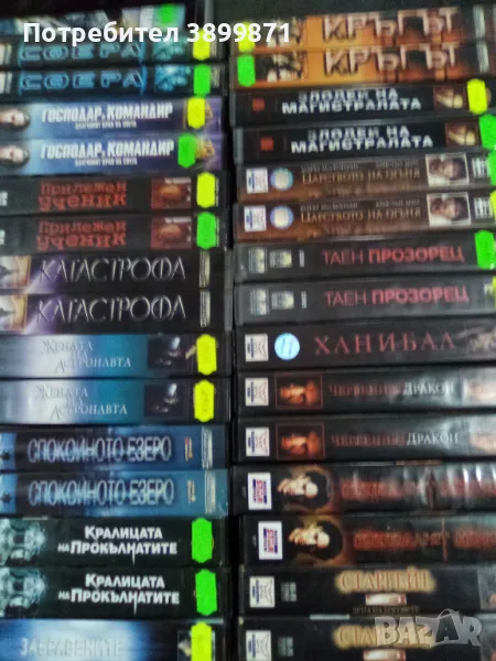Продавам филми на VHS цена 10 лева, снимка 1