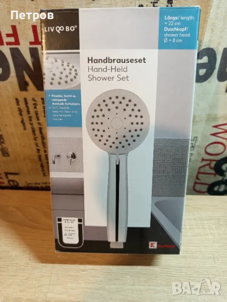 Ръчен душ за баня, снимка 1