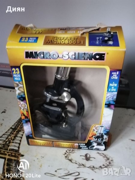 Микроскоп играчка , снимка 1