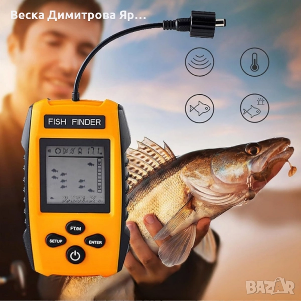 Преносим сонар за риболов с LCD екран и дълбочина до 100 м, снимка 1