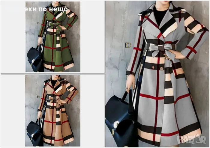 Дамско палто - 3 налични цвята Код D1056, снимка 1