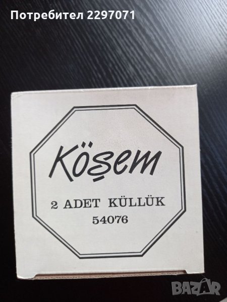 Пепелници комплект, снимка 1