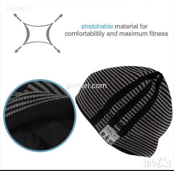 Зимна шапка с вградени Bluetooth слушалки, снимка 1
