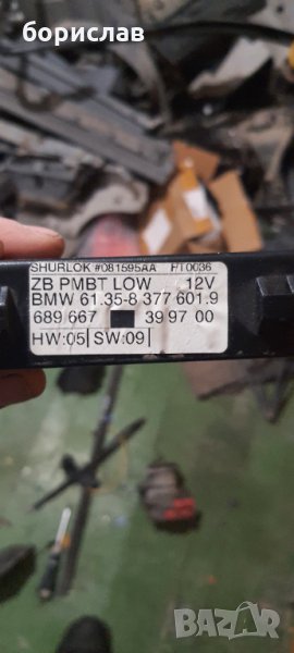 Модул за БМВ е39, снимка 1