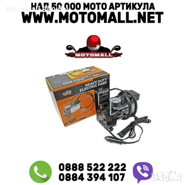 Компресор за гуми на 12 волта от запалката на кола, снимка 1