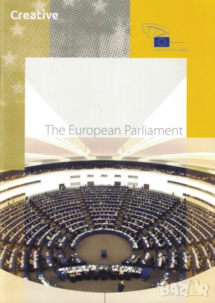 The European Parliament (Guide) - Информационен гайд за Европейския парламент, снимка 1