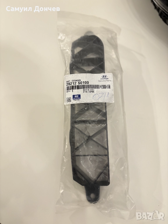 Въздуховод за Hyundai I30 N, снимка 1