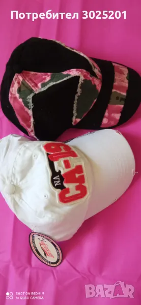 Нови! Спортни шапки с козирака Унисекс 2 броя - 9.99 лв., снимка 1