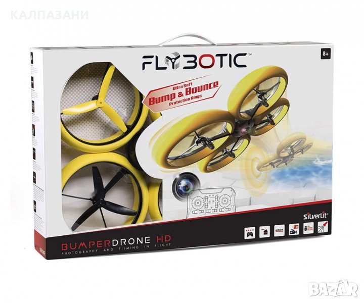 Брониран дрон с HD камера SILVERLIT 84813, снимка 1