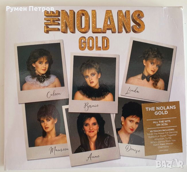 The BEST of THE NOLANS - GOLD - Special Edition 3 CDs 2020, снимка 1