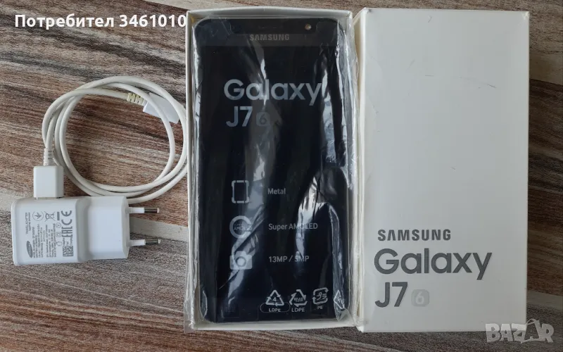 Samsung Galaxy J7 2016, снимка 1