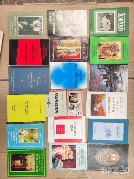 Продавам книги религия , жития и др., снимка 1