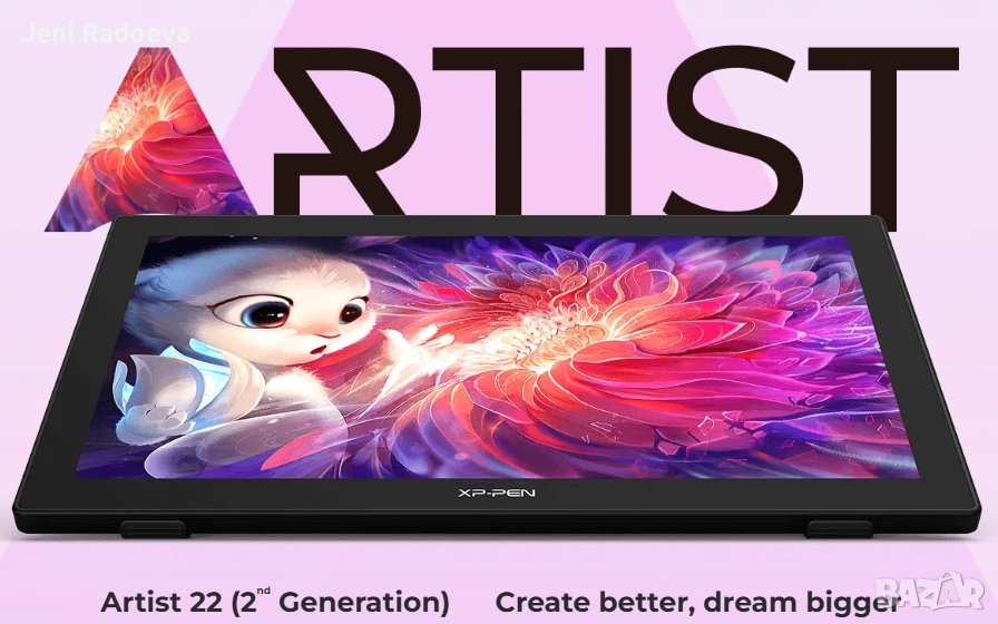 Графичен таблет XP-PEN Artist 22 инча (2nd Generation), снимка 1