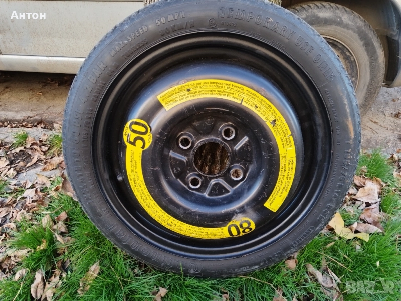 Патерица Голф 3 14", снимка 1