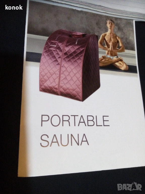 Домашна МИНИ СПА САУНА, снимка 1