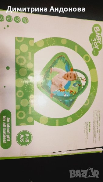 Активна гимнастика, снимка 1