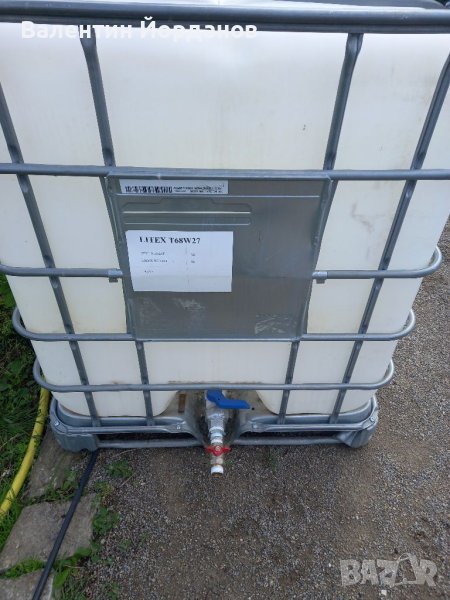 Бидони , снимка 1