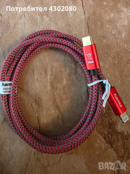 Подава се нов оригинален кабел Hama за iPhone дължина метър и половина!, снимка 1