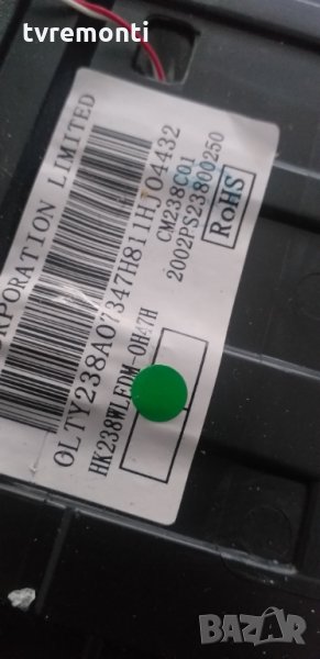 лед диоди от дисплей HK238WLEDM, снимка 1