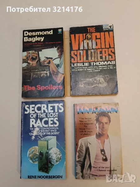 Don Johnson - David Hershkovits, снимка 1