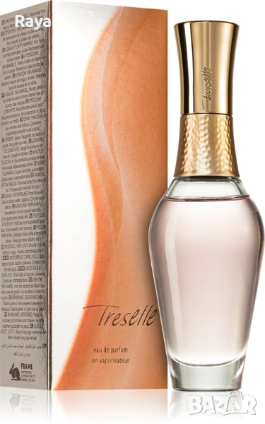 Avon Treselle 50 ml., снимка 1