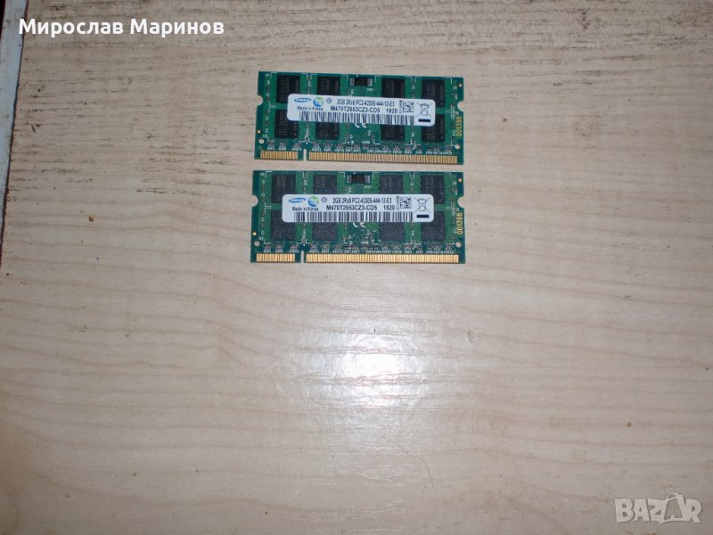 9.Ram за лаптоп DDR2 533 MHz,PC2-4200,2Gb,Samsung.НОВ.Кит 2 Броя, снимка 1