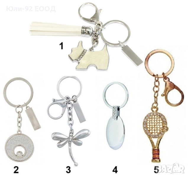 Метални ключодържатели с кристали - кученце, тенис ракета и др., снимка 1