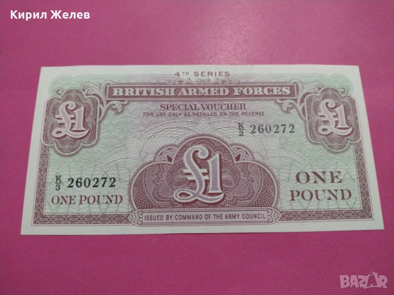 Банкнота-16287, снимка 1