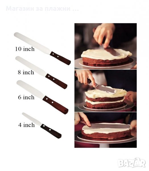 ПРОФЕСИОНАЛНА СЛАДКАРСКА ШПАТУЛА С ПРАВА РАБОТНА ПОВЪРХНОСТ - код 3245, снимка 1