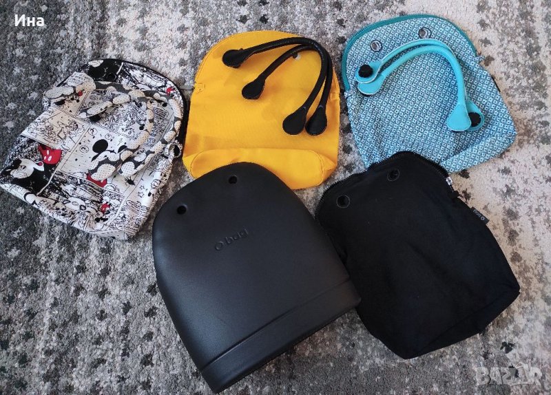 O bag O fifty- тяло, джобове и дръжки цени от 30 лв., снимка 1