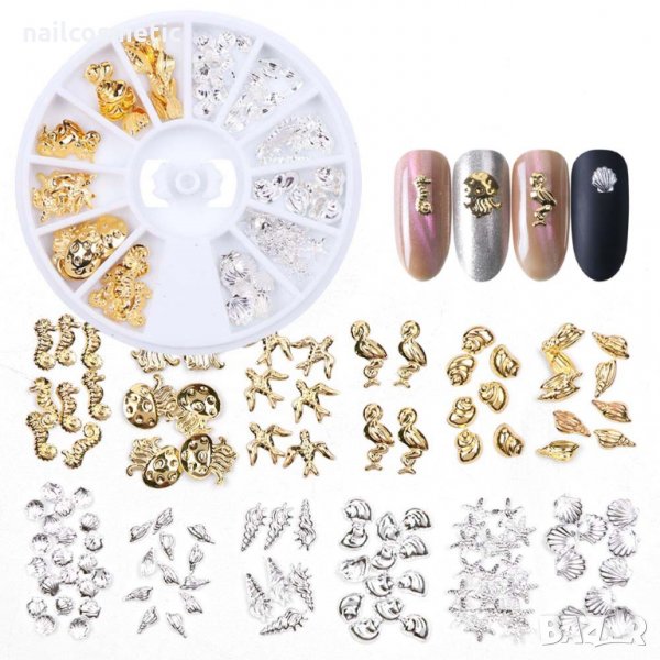 Морски дарове за маникюр в златисто/сребристо, снимка 1